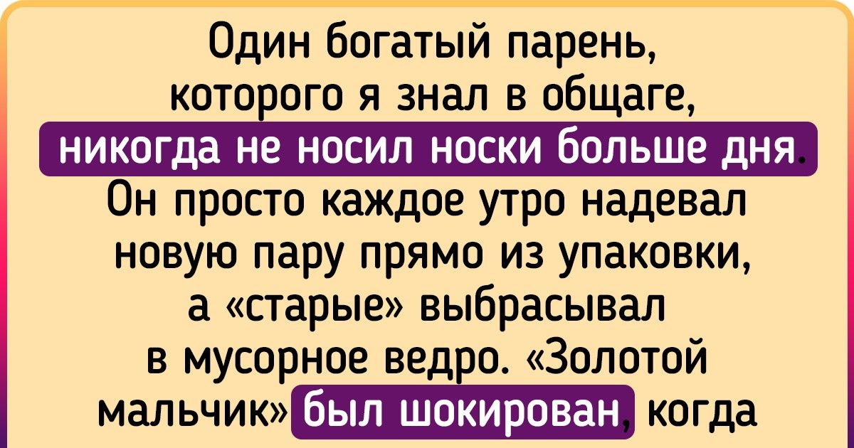 Чтобы помочь другому человеку не обязательно быть сильным и богатым достаточно быть добрым картинки