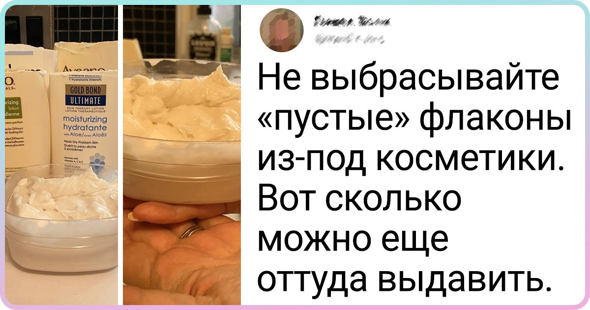 20+ маленьких хитростей, с помощью которых реально экономить, при этом ни в чем себе не отказывая 20+ маленьких хитростей, с помощью которых реально экономить, при этом ни в чем себе не отказывая