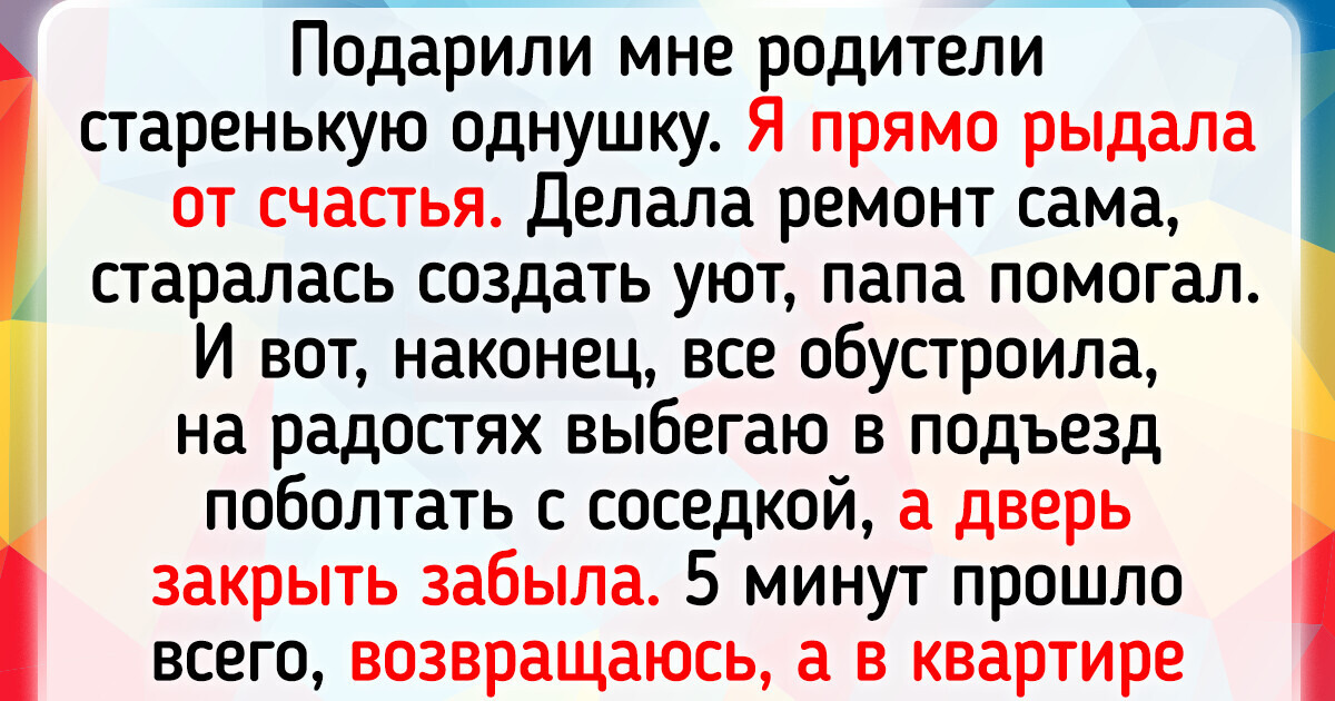 19 историй о людях, которые научились находить счастье в мелочах 19 историй о людях, которые научились находить счастье в мелочах
