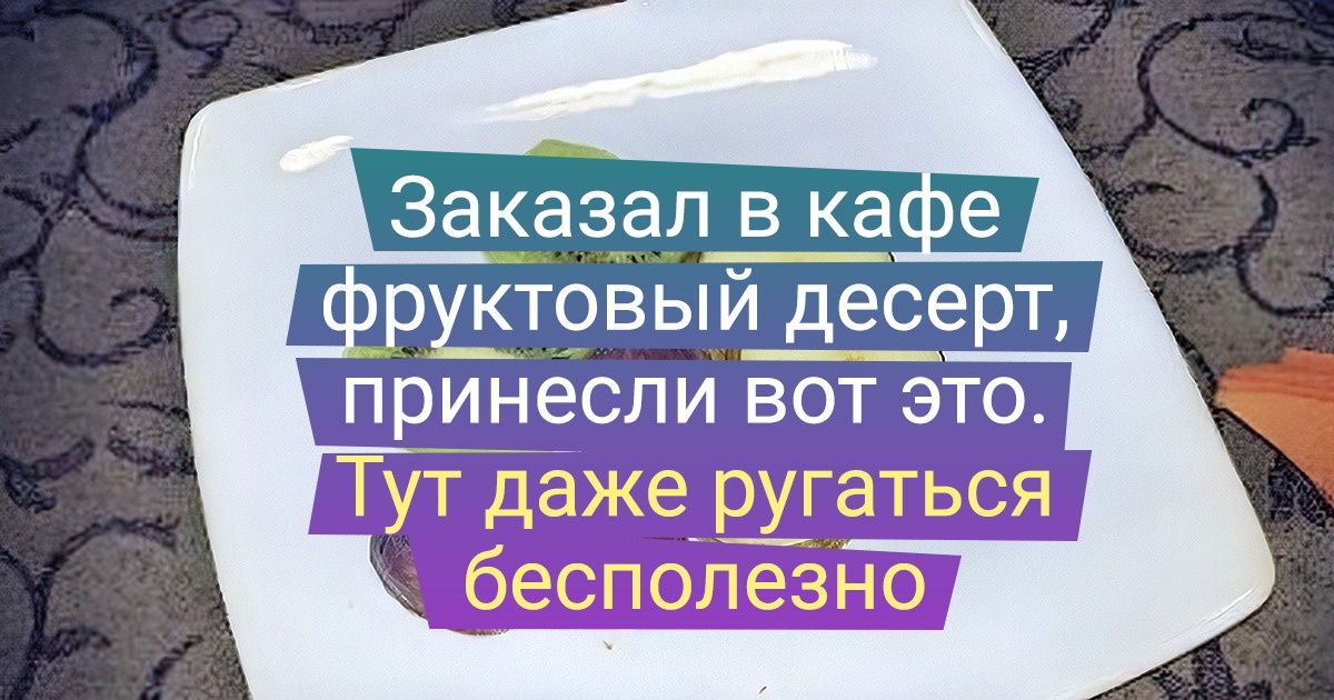 Только сел поесть нормально как она зовет до спальни