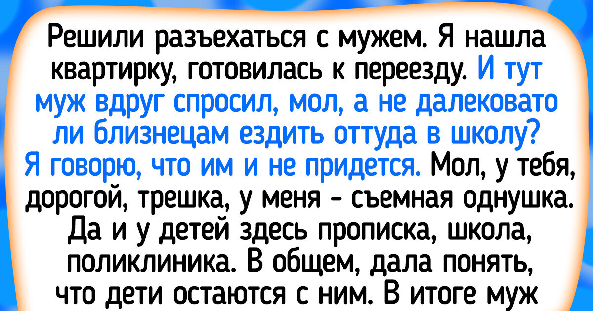 «Она орет на детей»: мужчина пожаловался на жену и признался, что ненавидит свою жизнь