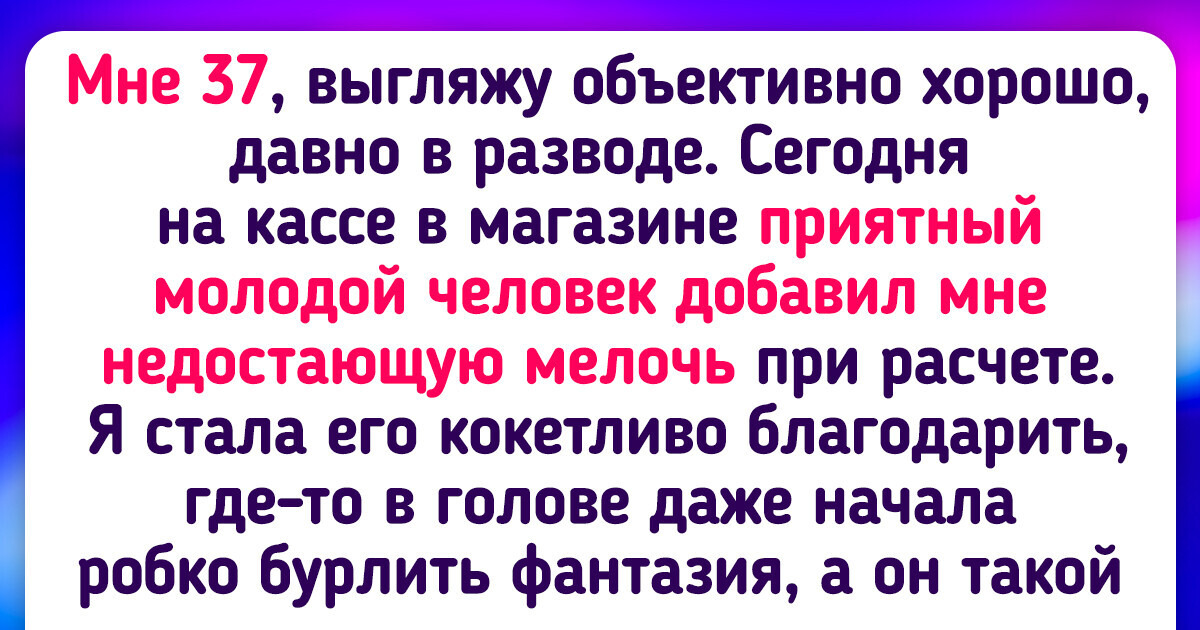 20+ человек отправились в магазин и набрались ярких впечатлений 20+ человек отправились в магазин и набрались ярких впечатлений