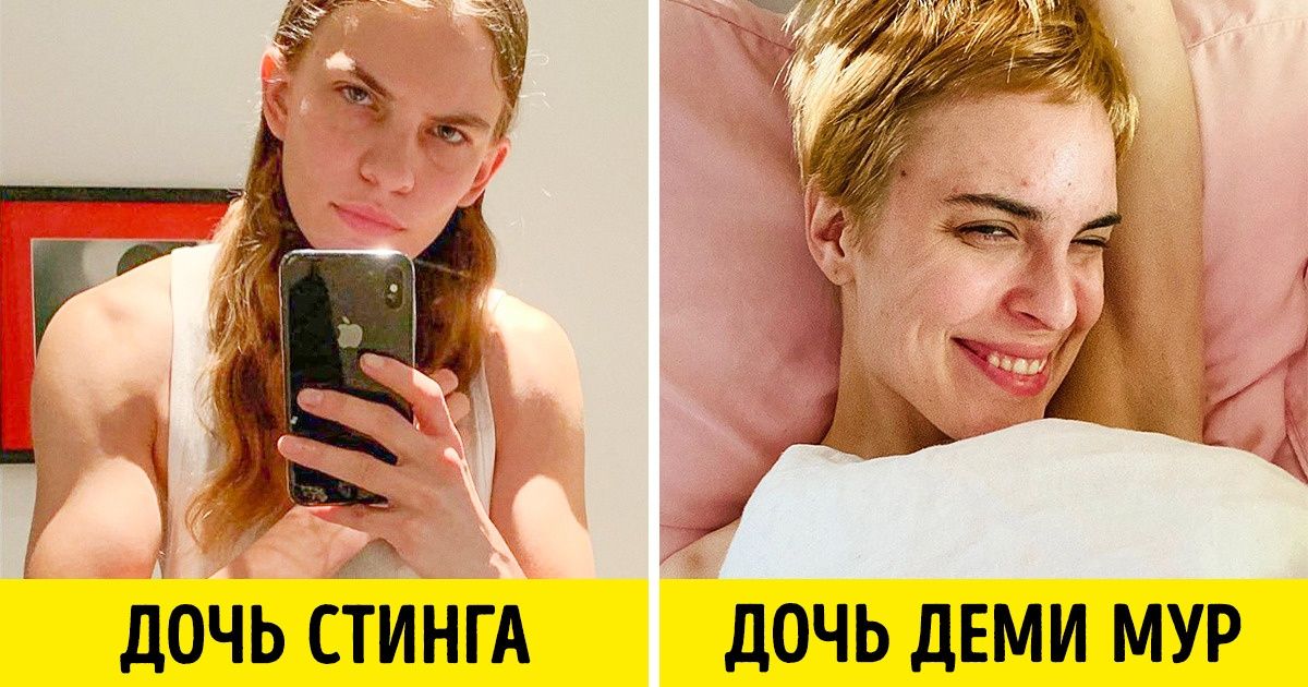 15 детей знаменитостей, чье сходство с родителями стремится к нулю 15 детей знаменитостей, чье сходство с родителями стремится к нулю