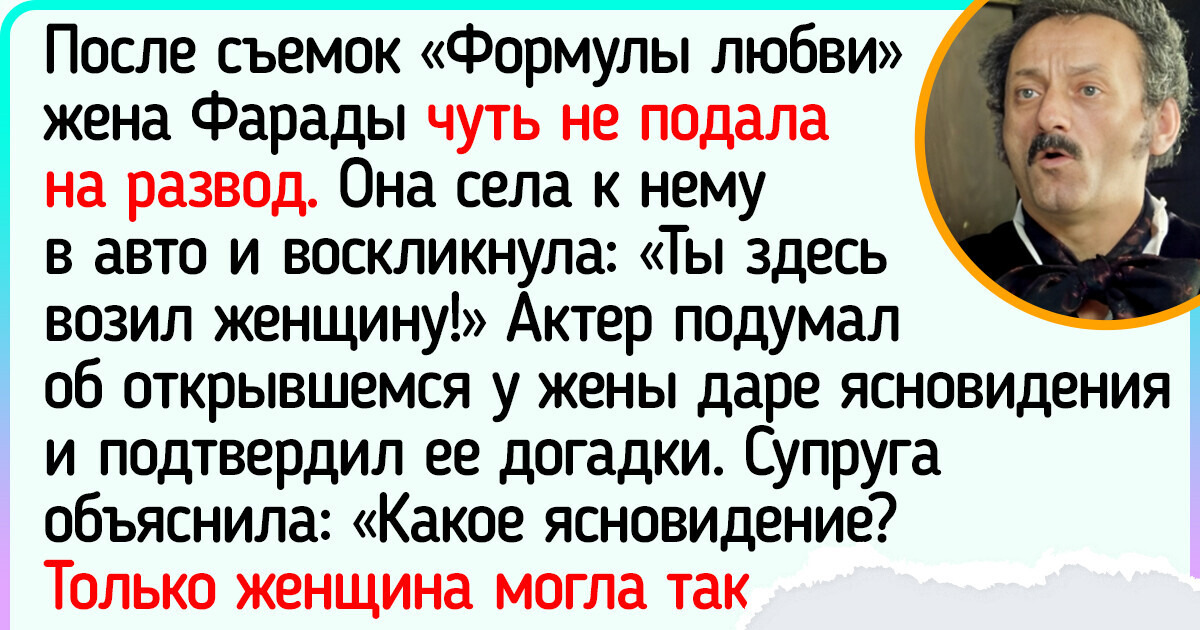 20+ малоизвестных фактов о том, что творилось на съемках фильмов Марка Захарова 20+ малоизвестных фактов о том, что творилось на съемках фильмов Марка Захарова