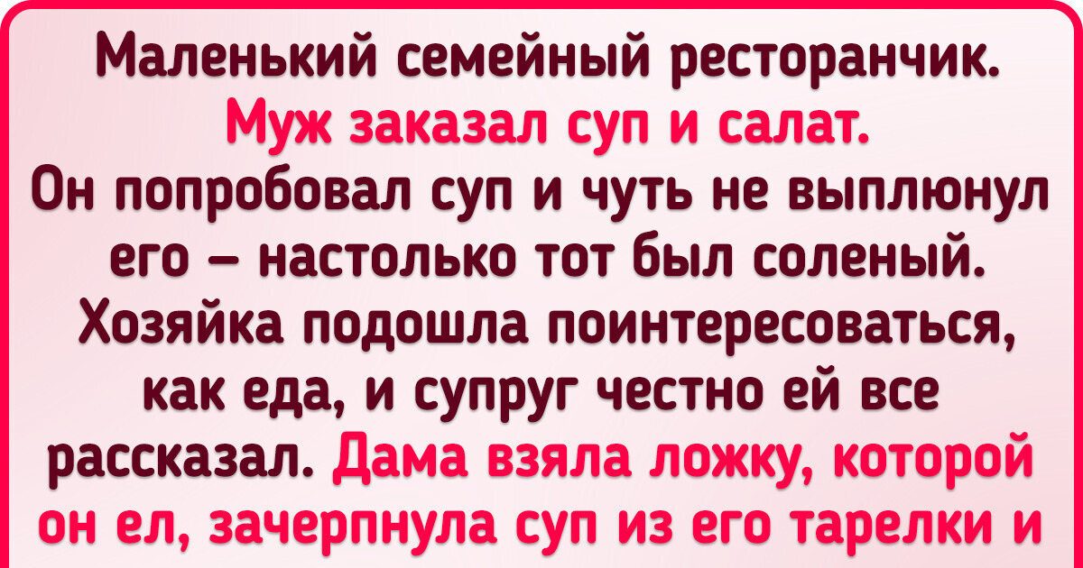 19 человек такого насмотрелись в ресторанах, что решили: «К черту все изыски! Поедим дома» 19 человек такого насмотрелись в ресторанах, что решили: «К черту все изыски! Поедим дома»
