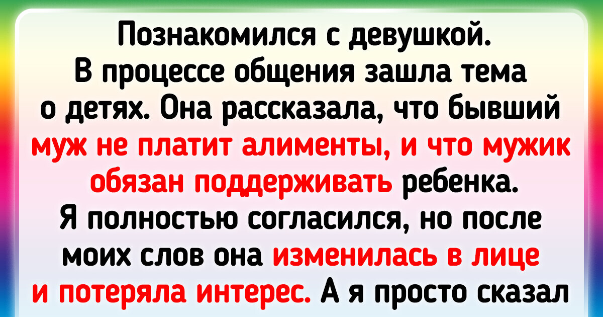 17 человек, которых достали двойные стандарты, и они решили высказаться 17 человек, которых достали двойные стандарты, и они решили высказаться