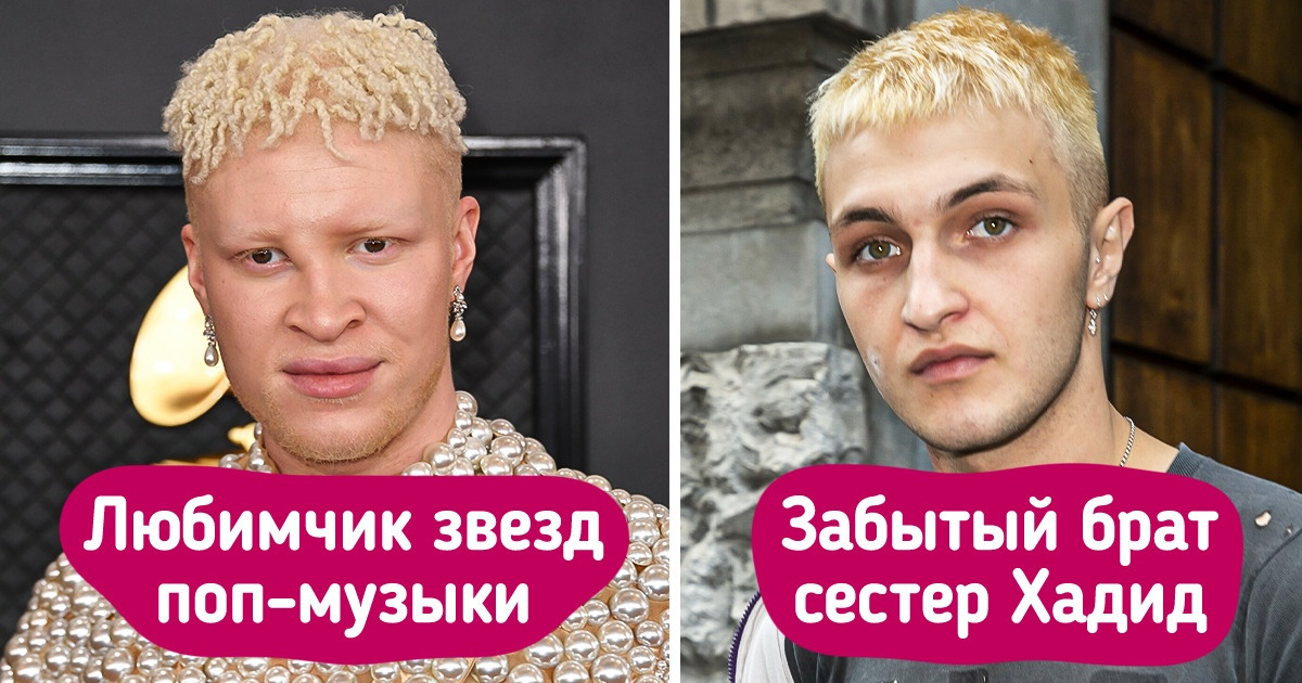 10 мужчин, которые буквально в щепки разнесли все наши представления о модельной внешности