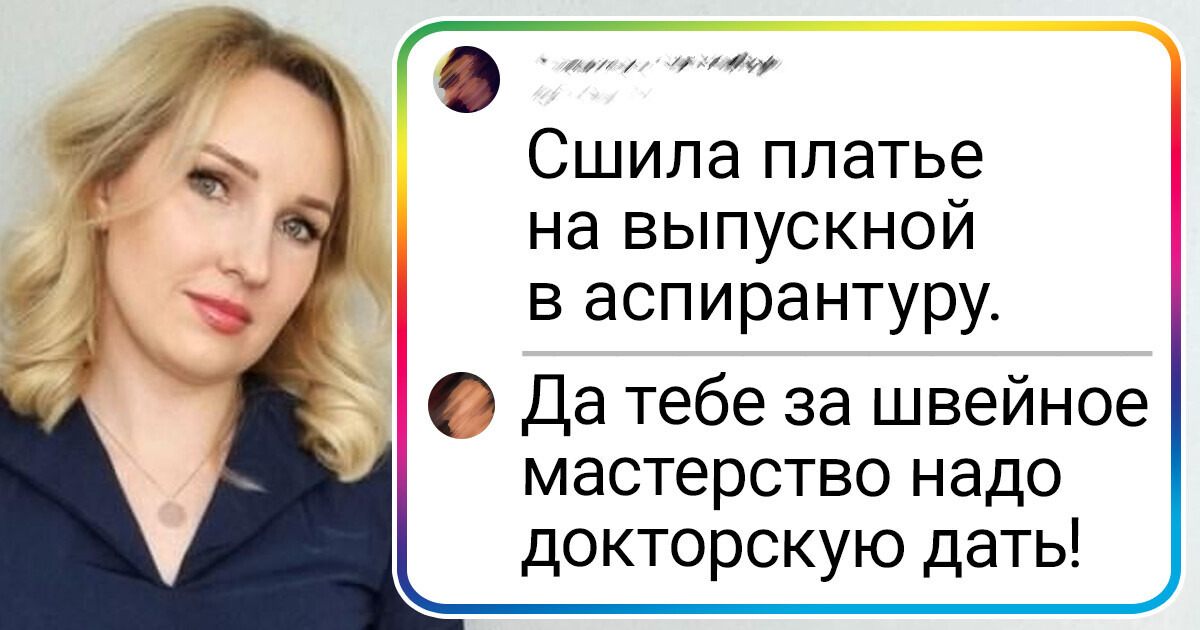 14 девушек, которые такую красоту себе смастерили, что мы в полном восторге