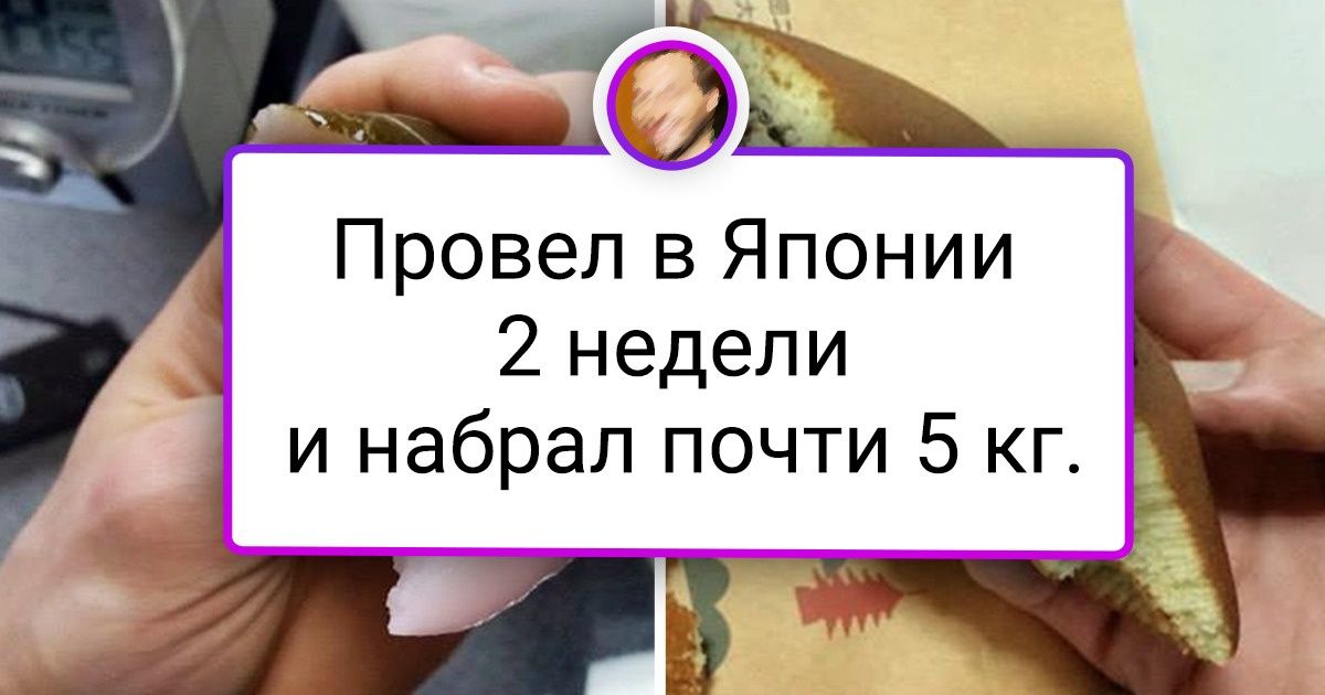 18 фото японской еды, при одном взгляде на которые у вас разыграется зверский аппетит