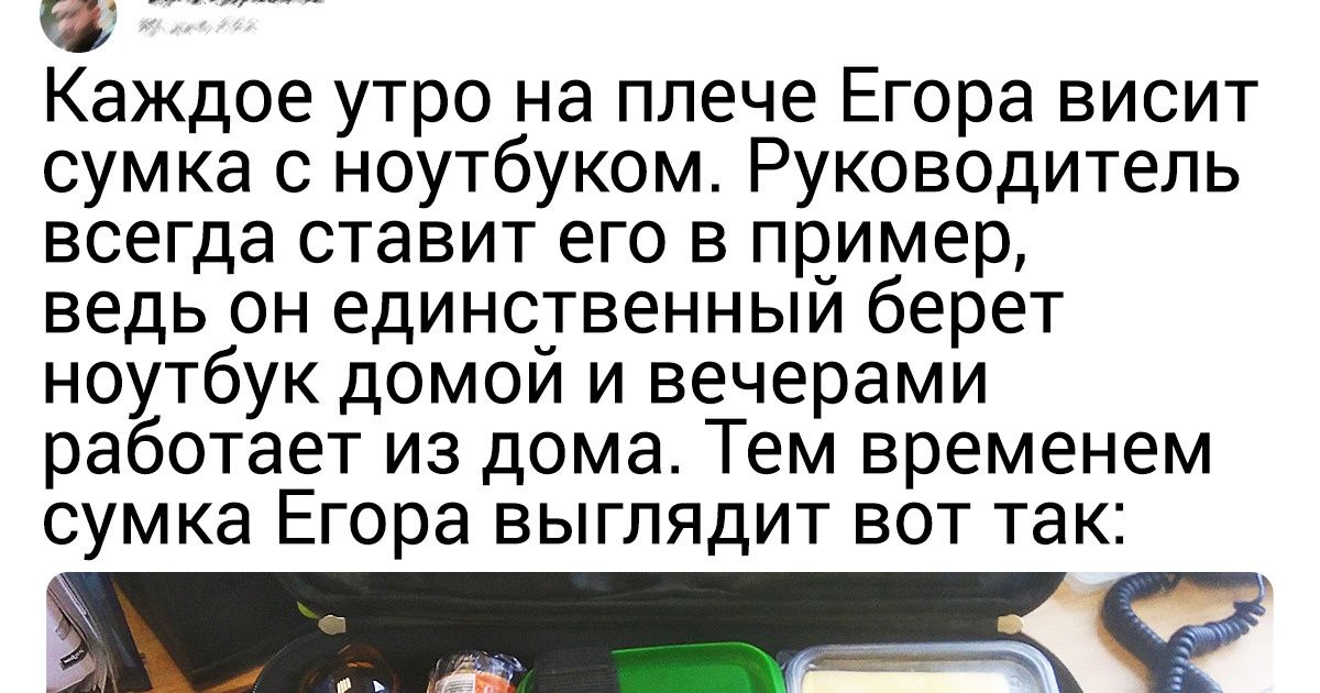 20+ отчаянных человек, у которых трудоголизм в крови 20+ отчаянных человек, у которых трудоголизм в крови