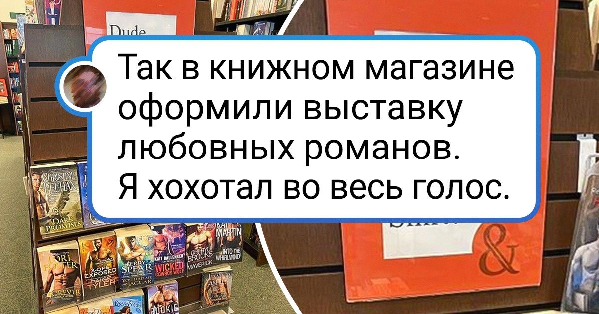 19 человек, чьи выходки заряжают позитивом лучше шоколадного батончика 19 человек, чьи выходки заряжают позитивом лучше шоколадного батончика