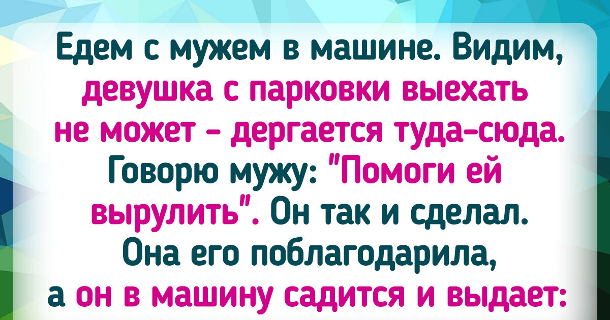 15 неравнодушных людей, которые помогли другим сделать жизнь чуточку легче и светлей 15 неравнодушных людей, которые помогли другим сделать жизнь чуточку легче и светлей