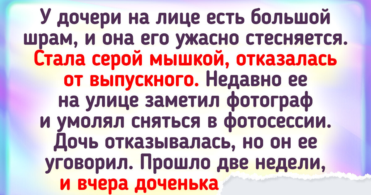 15 человек, для которых фотография — источник крутых историй 15 человек, для которых фотография — источник крутых историй