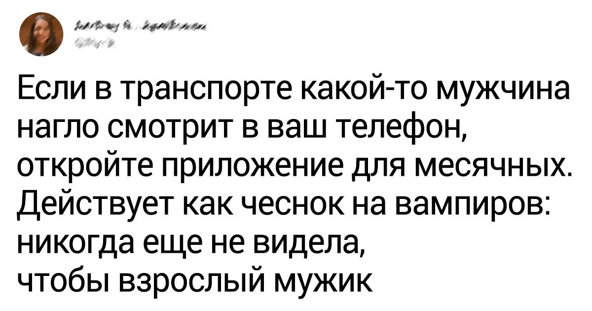 20 мужчин, которые мастерски вляпываются в неловкие ситуации 20 мужчин, которые мастерски вляпываются в неловкие ситуации