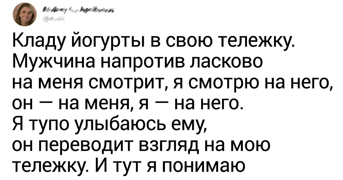 20+ раз, когда непонимание между людьми достигло критической точки 20+ раз, когда непонимание между людьми достигло критической точки