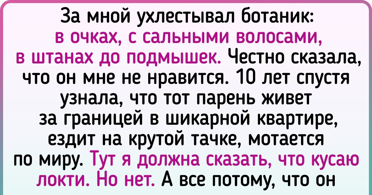 16 отличников, чья судьба повернулась таким образом, что одноклассники аж присвистнули 16 отличников, чья судьба повернулась таким образом, что одноклассники аж присвистнули