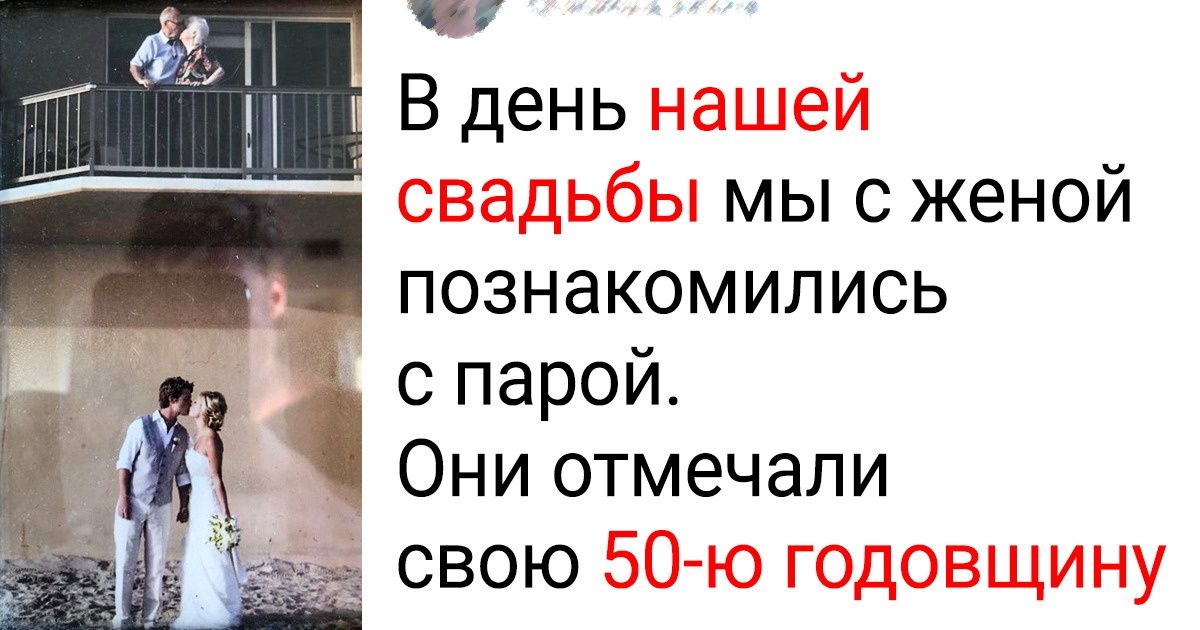 20+ человек поделились занятными совпадениями, при виде которых так и подмывает спросить: «Это все всерьез?» 20+ человек поделились занятными совпадениями, при виде которых так и подмывает спросить: «Это все всерьез?»