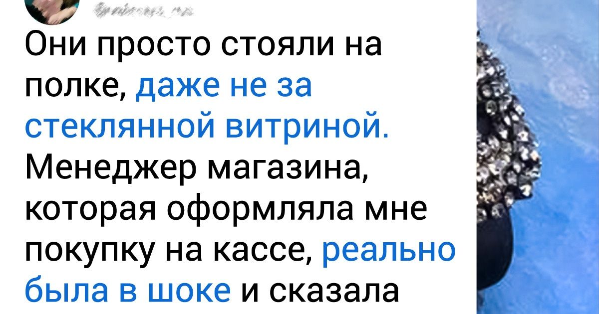 23 человека, которые знают секрет, как одеваться так, чтобы все ахнули, и при этом почти ничего не тратить 23 человека, которые знают секрет, как одеваться так, чтобы все ахнули, и при этом почти ничего не тратить