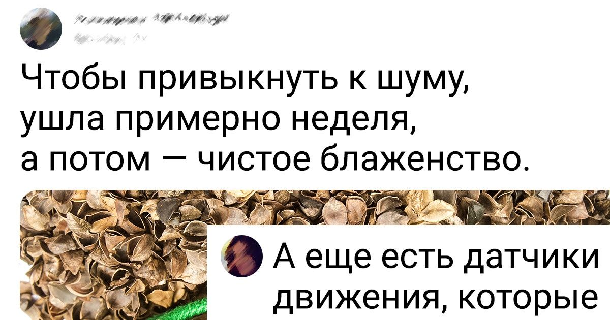 19 полезных вещей, которые стоят копейки, но при этом делают жизнь гораздо комфортнее