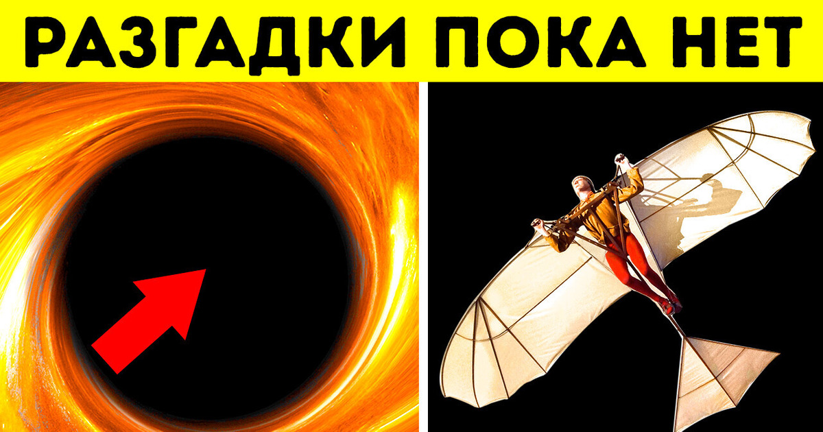 Загадки физики, на которые мы все еще пытаемся найти ответы