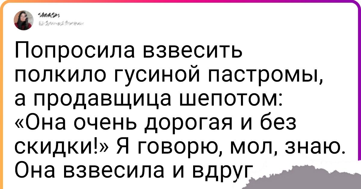20+ человек, которым не нужны все богатства этого мира, чтобы почувствовать себя хозяином жизни 20+ человек, которым не нужны все богатства этого мира, чтобы почувствовать себя хозяином жизни