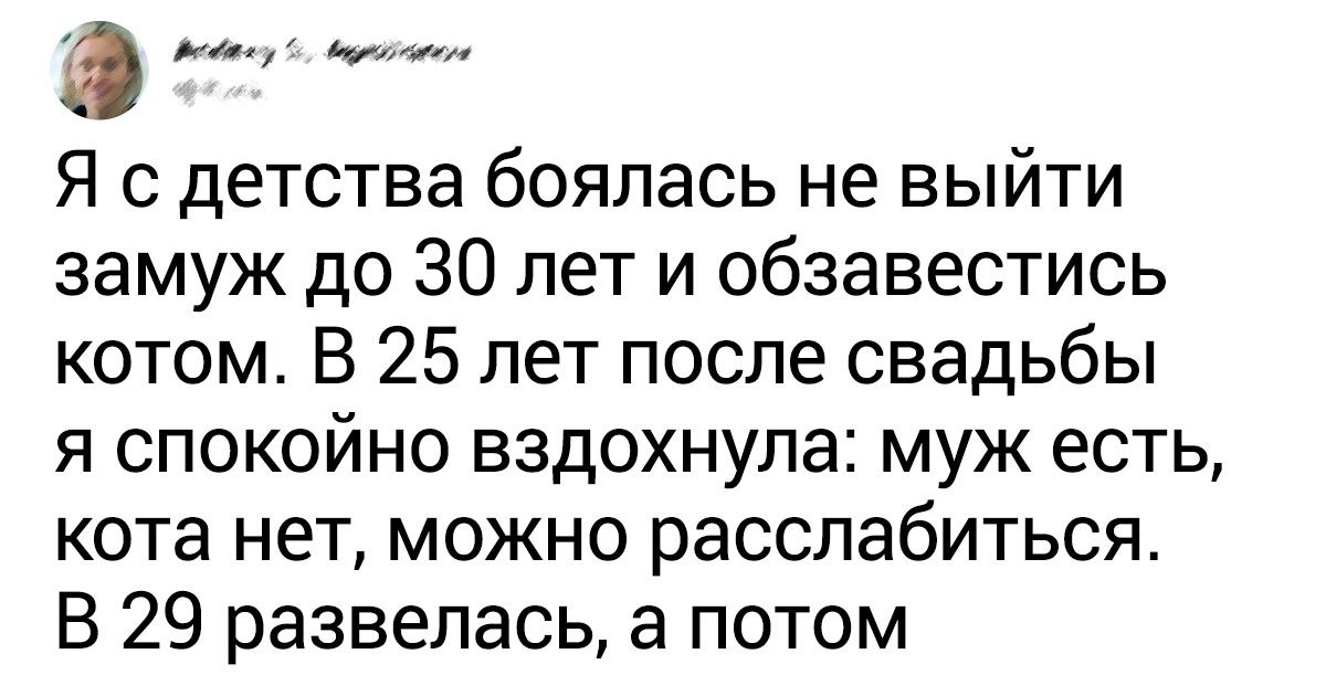15 человек, которые не собирались заводить питомцев, но животные решили иначе 15 человек, которые не собирались заводить питомцев, но животные решили иначе