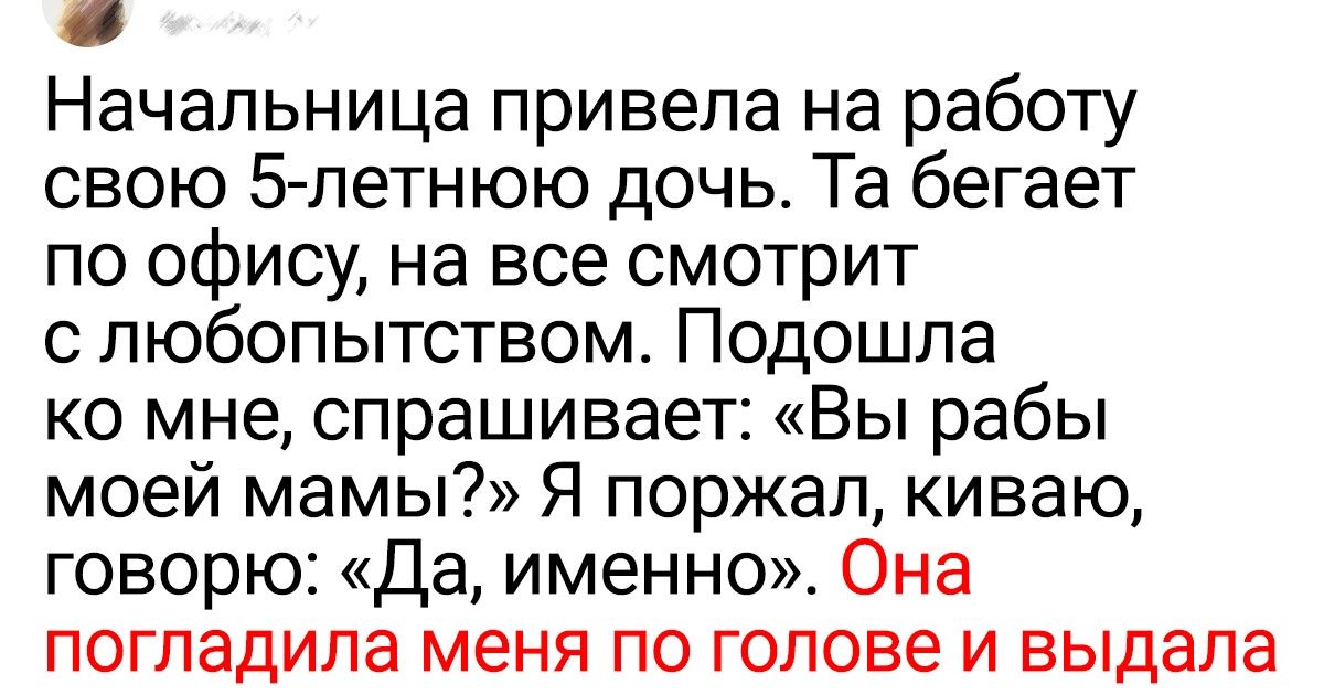 15+ детей, которые поняли в этой жизни больше, чем хотелось бы взрослым 15+ детей, которые поняли в этой жизни больше, чем хотелось бы взрослым