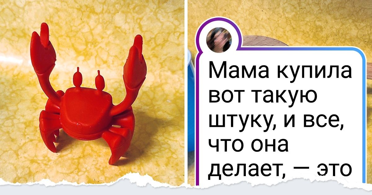 19 человек показали свои крутые вещицы, и теперь мы тоже себе такие хотим