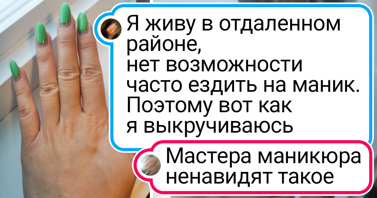 18 смекалистых людей, которые облегчили себе жизнь 18 смекалистых людей, которые облегчили себе жизнь