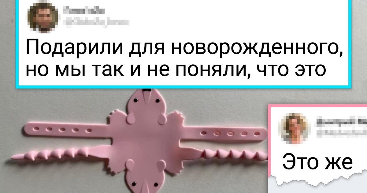 25+ человек, которые не смогли спокойно спать, пока не узнали, что за штуковина попала им в руки 25+ человек, которые не смогли спокойно спать, пока не узнали, что за штуковина попала им в руки