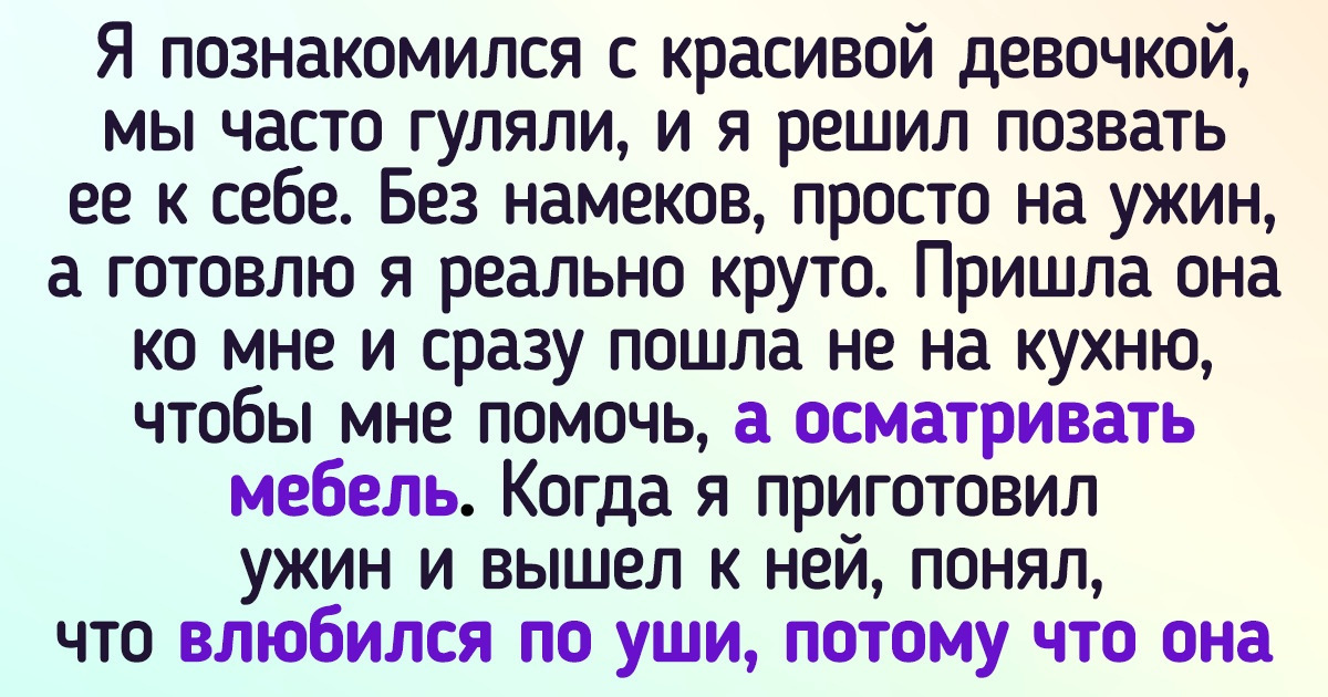 «Хочется признаться в своих чувствах»: как быть, если влюбилась в другого, будучи в браке