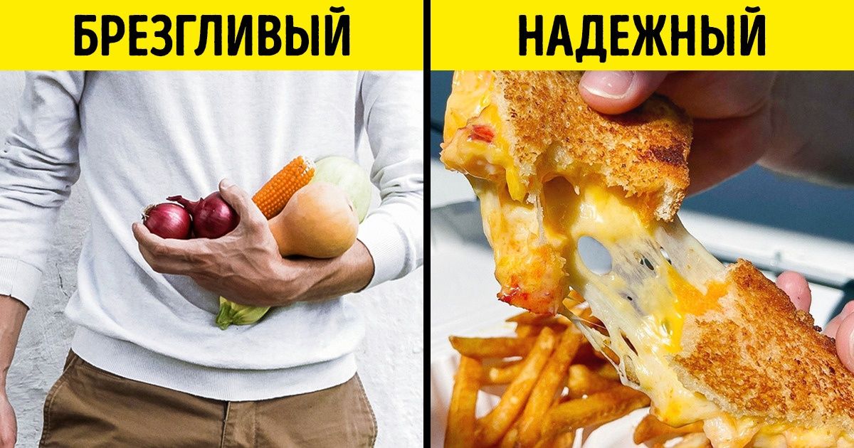 25 особенностей поведения за столом, которые расскажут о вашем собеседнике больше, чем его страничка в соцсети 25 особенностей поведения за столом, которые расскажут о вашем собеседнике больше, чем его страничка в соцсети