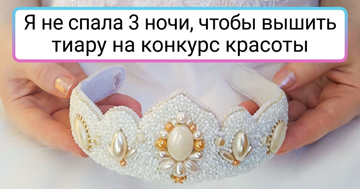 20+ человек, которые определенно знают толк в крутой вышивке 20+ человек, которые определенно знают толк в крутой вышивке
