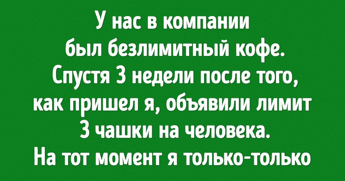 14 пользователей сети поделились правилами, которые появились из-за них 14 пользователей сети поделились правилами, которые появились из-за них