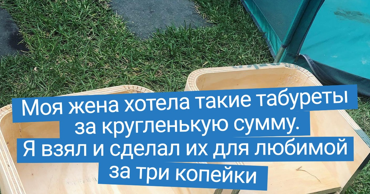 20 мужей, которые по просьбе жен сотворили такое, что все подруги обзавидуются 20 мужей, которые по просьбе жен сотворили такое, что все подруги обзавидуются