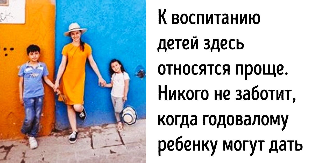 Я давно живу в Мексике и хочу поделиться тем, что до сих пор меня удивляет Я давно живу в Мексике и хочу поделиться тем, что до сих пор меня удивляет