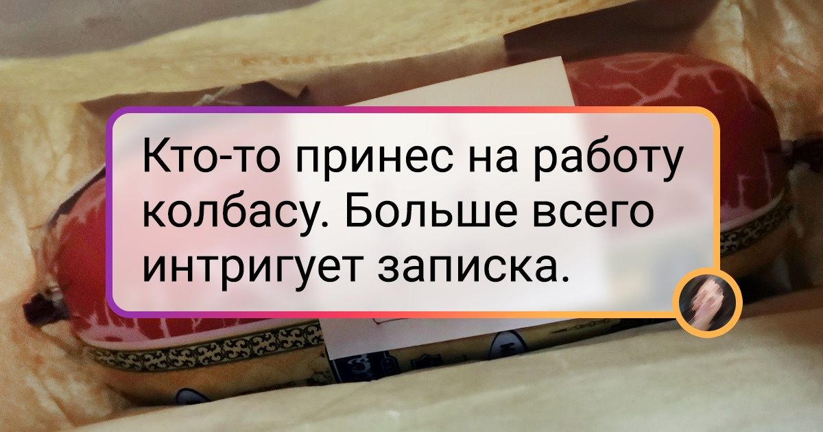 18+ ситуаций, когда захотелось воскликнуть: «К такому жизнь меня не готовила!» 18+ ситуаций, когда захотелось воскликнуть: «К такому жизнь меня не готовила!»