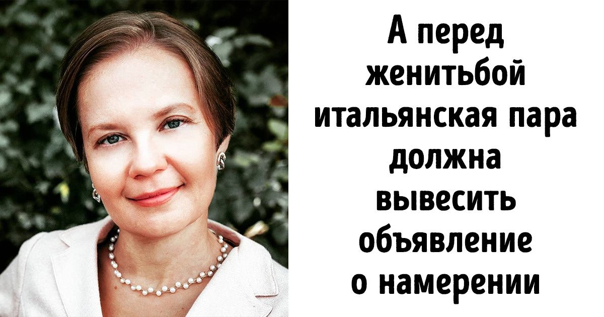 Сибирячка рассказала 13 фактов об Италии, которые доказывают, что «сладкая жизнь» — это не совсем об этой стране Сибирячка рассказала 13 фактов об Италии, которые доказывают, что «сладкая жизнь» — это не совсем об этой стране