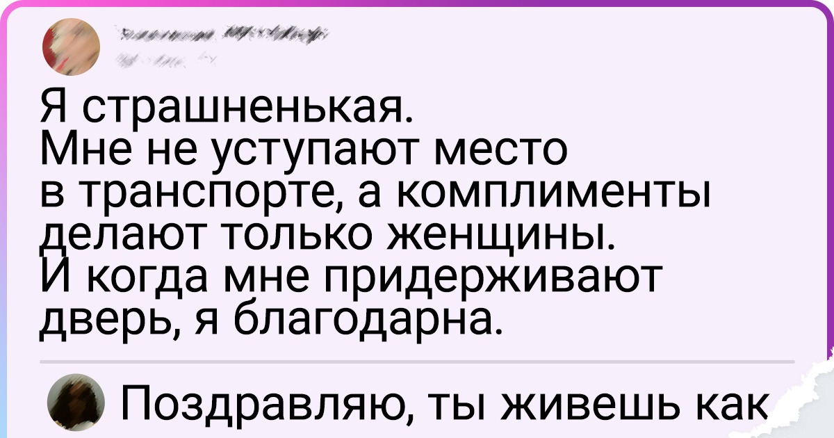 15 остроумных комментаторов из сети, которые никогда не упустят повода вставить свое меткое словцо 15 остроумных комментаторов из сети, которые никогда не упустят повода вставить свое меткое словцо