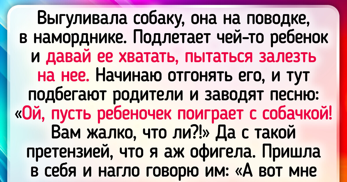 20+ ситуаций, которые доказывают, что жизнь непредсказуема 20+ ситуаций, которые доказывают, что жизнь непредсказуема