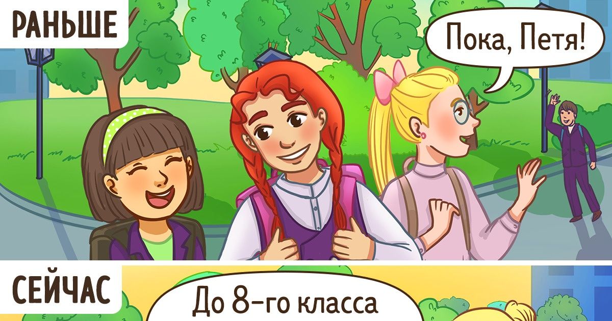 12 комиксов о том, чем современная ребятня так фантастически отличается от детей из 90-х 12 комиксов о том, чем современная ребятня так фантастически отличается от детей из 90-х