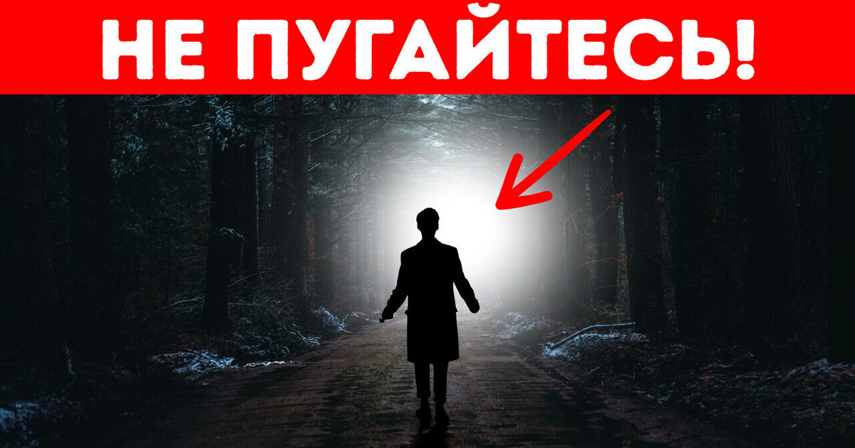 Люди подходят к этим странным огням и исчезают, и вот почему Люди подходят к этим странным огням и исчезают, и вот почему