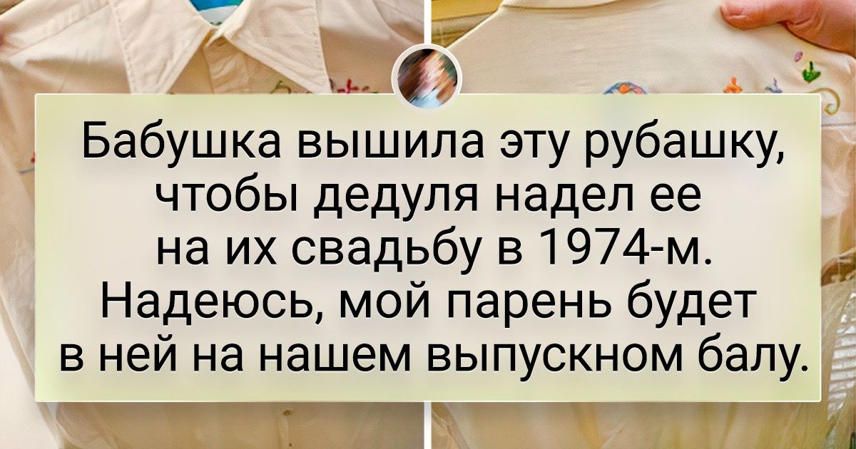 20+ человек, которые на раз-два превращают обычную одежду в единственный дизайнерский экземпляр