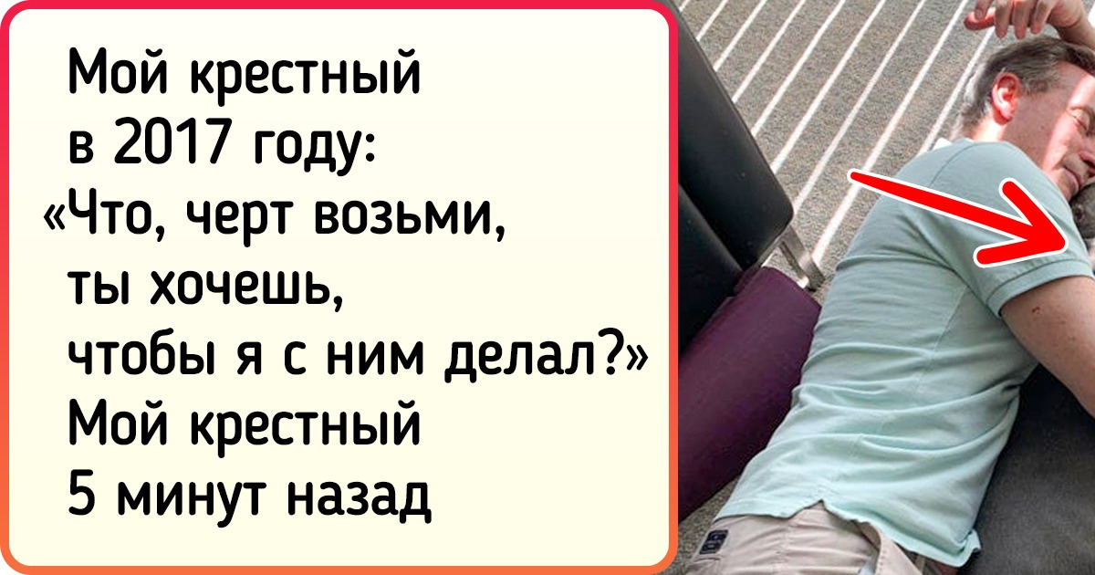 18 нехочух, которые напрочь отказывались заводить питомцев, а теперь жить без них не могут 18 нехочух, которые напрочь отказывались заводить питомцев, а теперь жить без них не могут
