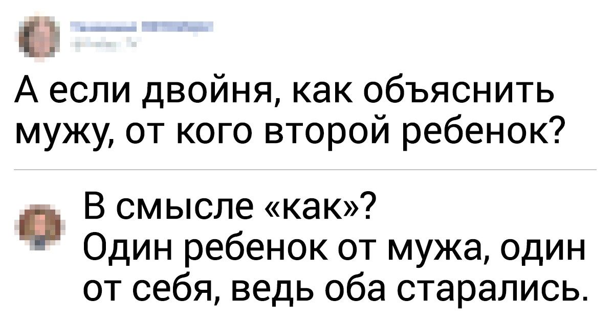 9 хлестких комментариев от пользователей сети, которые за словом в карман не лезут