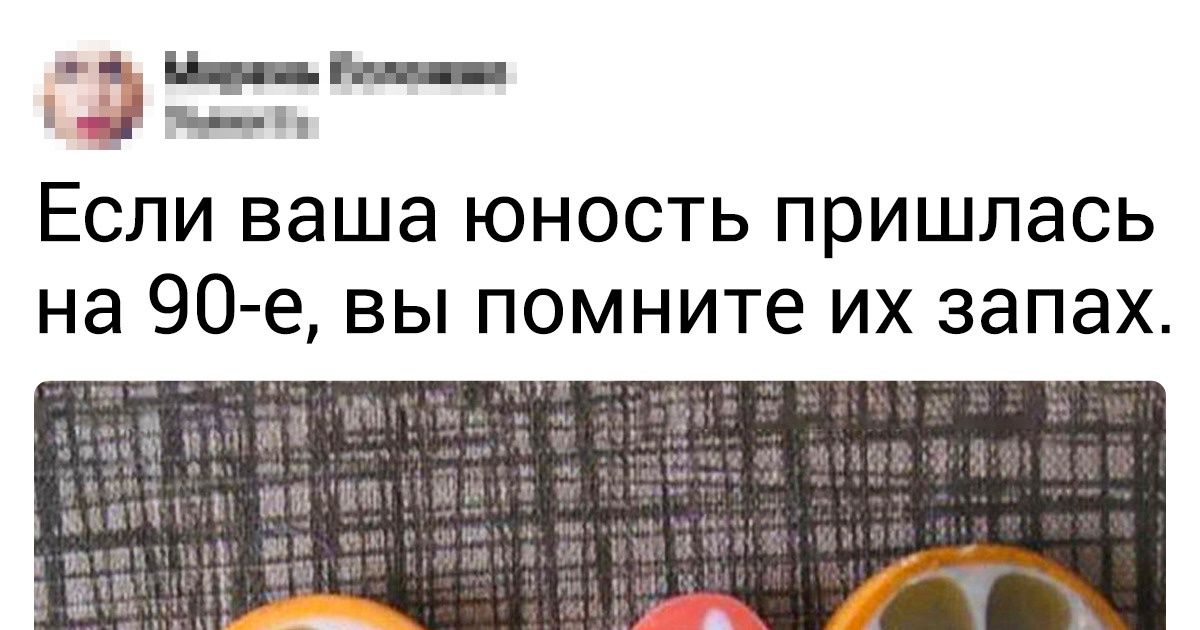 20 вещей, которые сегодня почти невозможно отыскать, а в 90-е они были у каждого второго 20 вещей, которые сегодня почти невозможно отыскать, а в 90-е они были у каждого второго