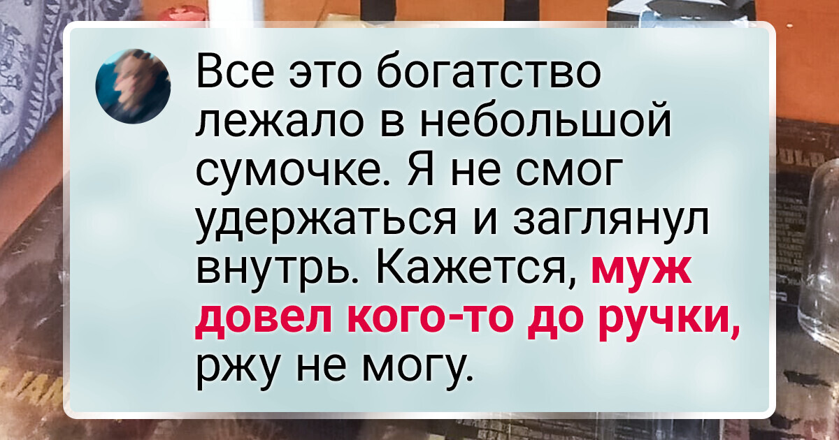 20+ любимчиков фортуны, которые получили даром то, за что другие заплатили бы немалую цену 20+ любимчиков фортуны, которые получили даром то, за что другие заплатили бы немалую цену