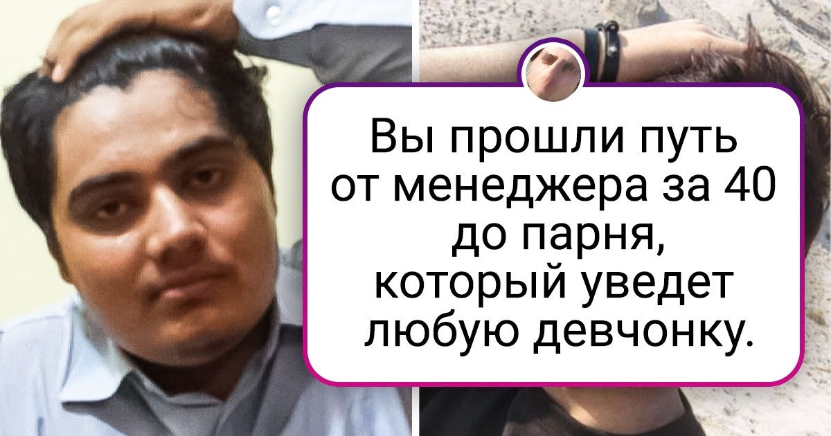 19 человек, которые решили перезапустить свою жизнь и здорово похудели 19 человек, которые решили перезапустить свою жизнь и здорово похудели