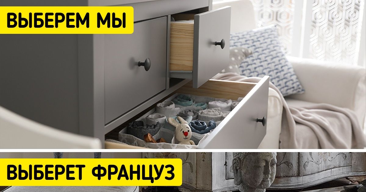 12 особенностей французского интерьера, которые и нам неплохо было бы перенять 12 особенностей французского интерьера, которые и нам неплохо было бы перенять