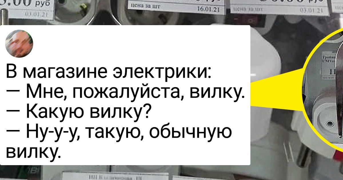 19 бунтарей, которые нарушают правила и ухом не ведут 19 бунтарей, которые нарушают правила и ухом не ведут